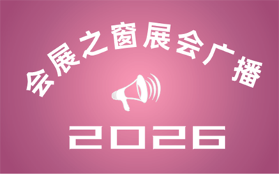 ʳƷϼӹװ豸չ