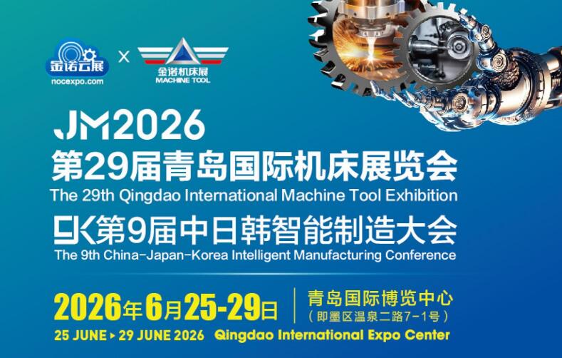 2026ϻչ3ɽϹʻչ