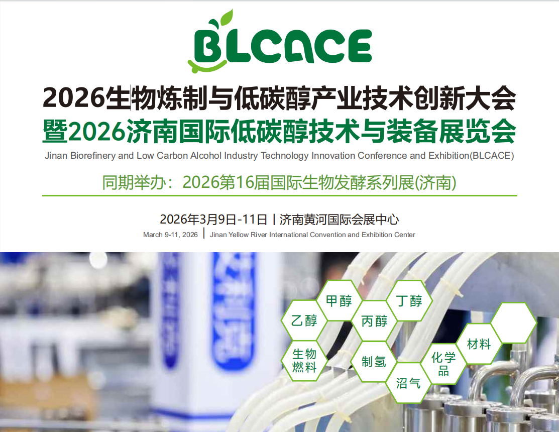 2026̼ҵ´