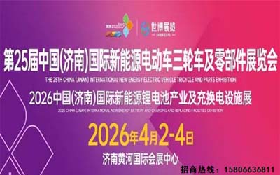 202625Դ綯ֳ㲿չ